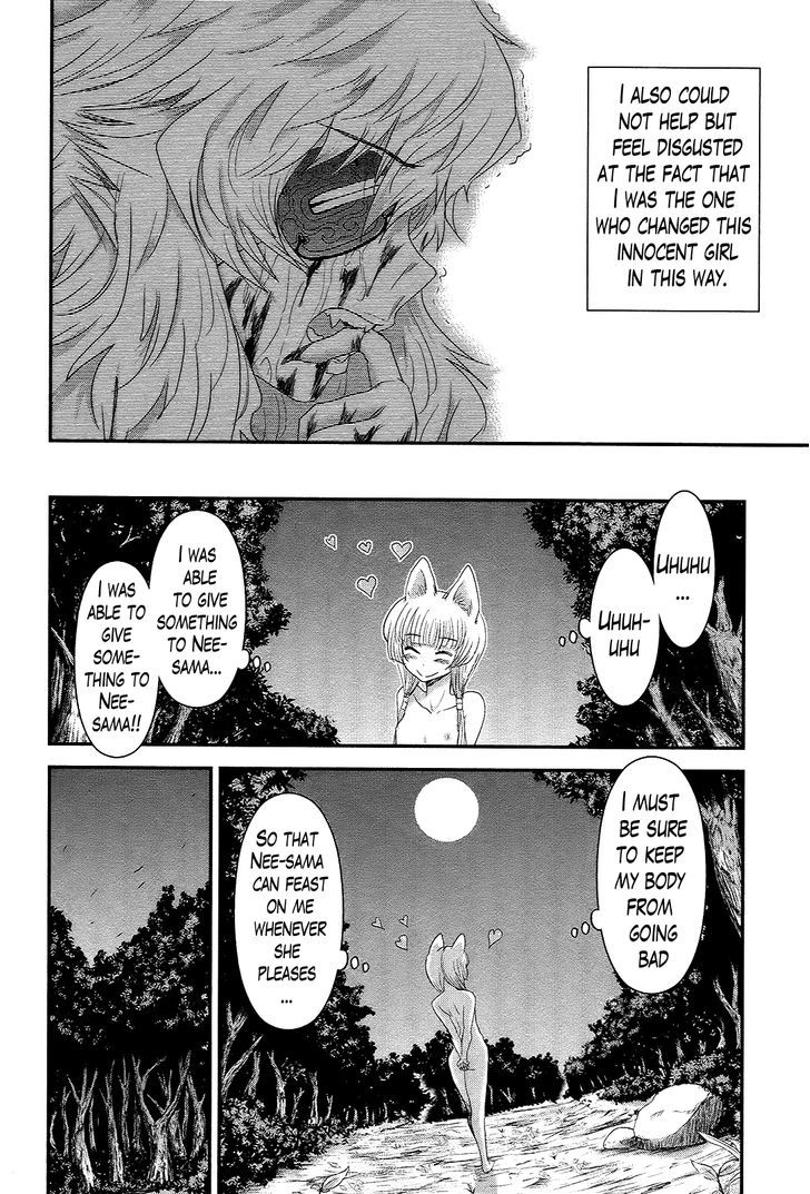 Gachirin Ni Kiri Saku - Chapter 35 : Visions Of Becoming Human ~That Which Is Not Human~