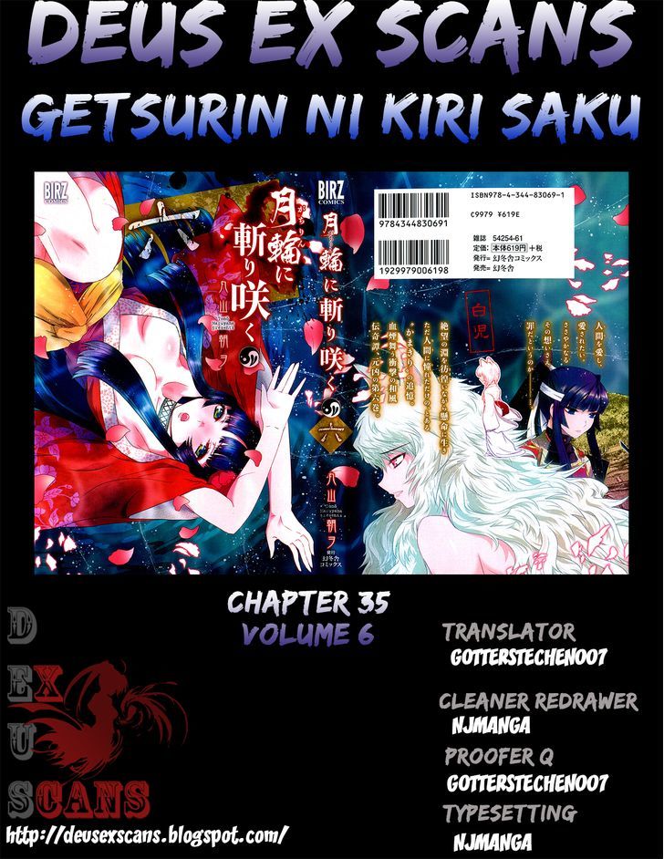 Gachirin Ni Kiri Saku - Chapter 35 : Visions Of Becoming Human ~That Which Is Not Human~