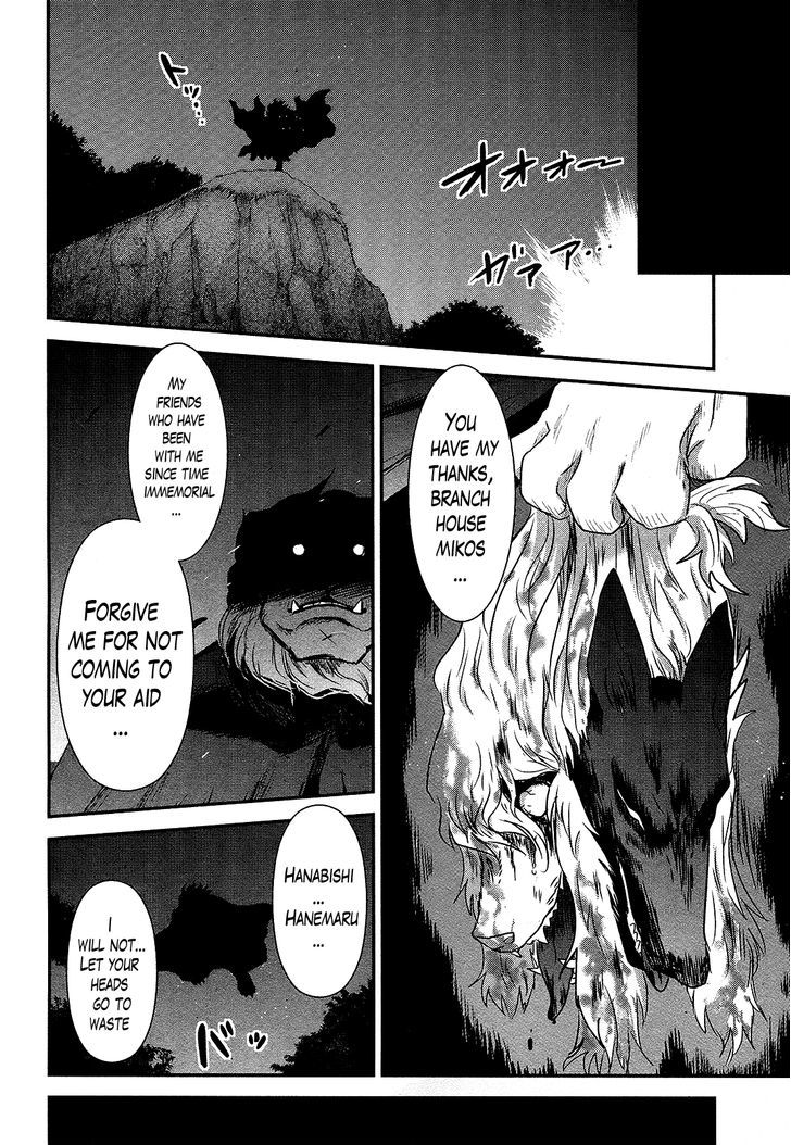 Gachirin Ni Kiri Saku - Chapter 48 : Beast Of Love