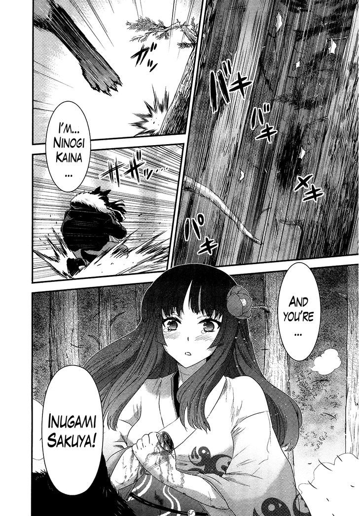 Gachirin Ni Kiri Saku - Chapter 48 : Beast Of Love