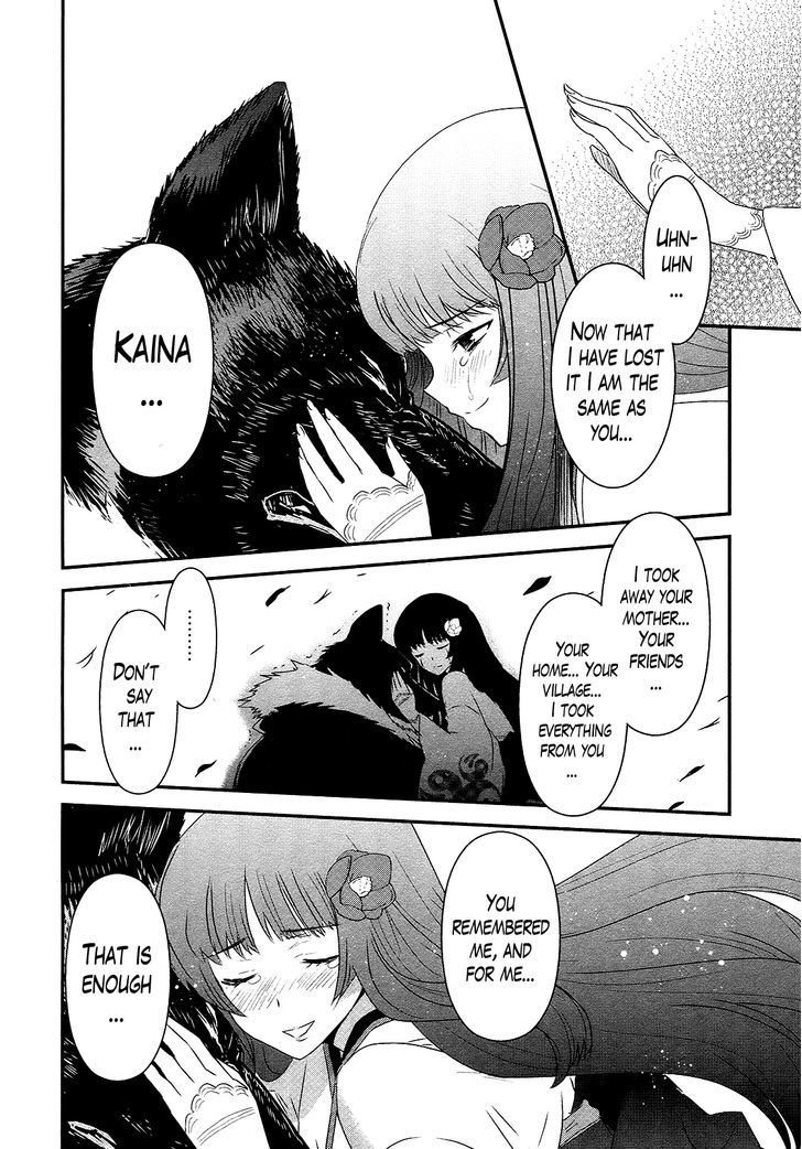 Gachirin Ni Kiri Saku - Chapter 48 : Beast Of Love