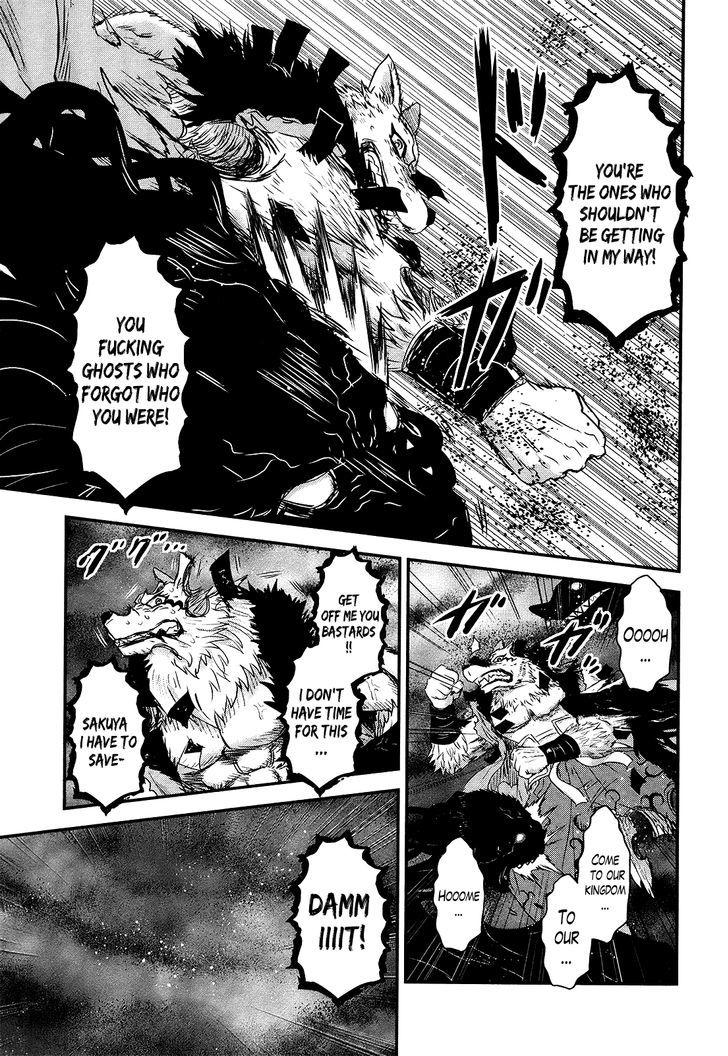 Gachirin Ni Kiri Saku - Chapter 51 : Eternal Union- End