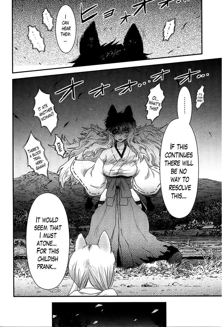 Gachirin Ni Kiri Saku - Chapter 39 : Visions Of Becoming Human ~The Gentle Beast~