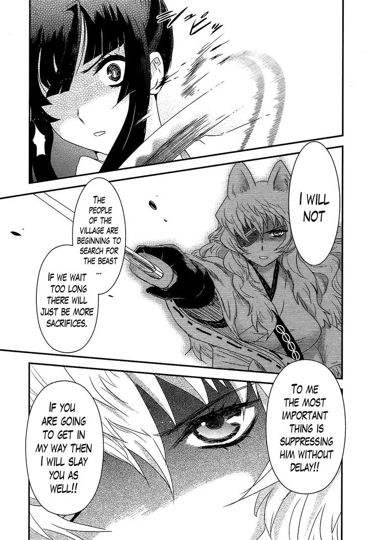 Gachirin Ni Kiri Saku - Chapter 39 : Visions Of Becoming Human ~The Gentle Beast~