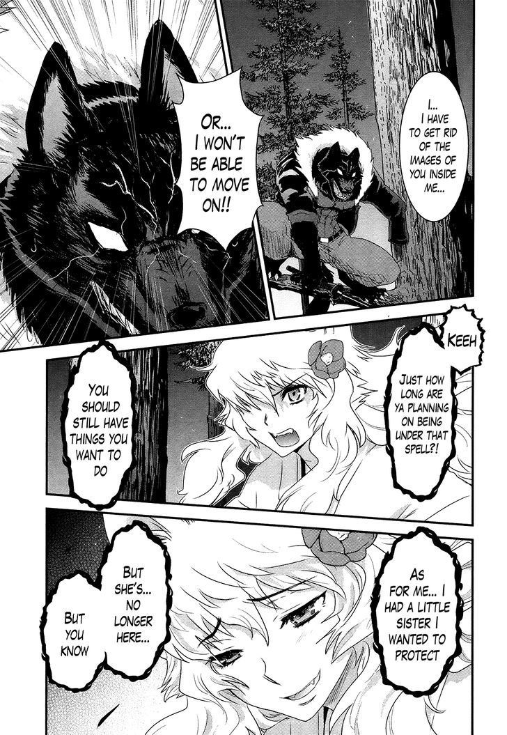 Gachirin Ni Kiri Saku - Chapter 47 : Sword Dance Under The Moon