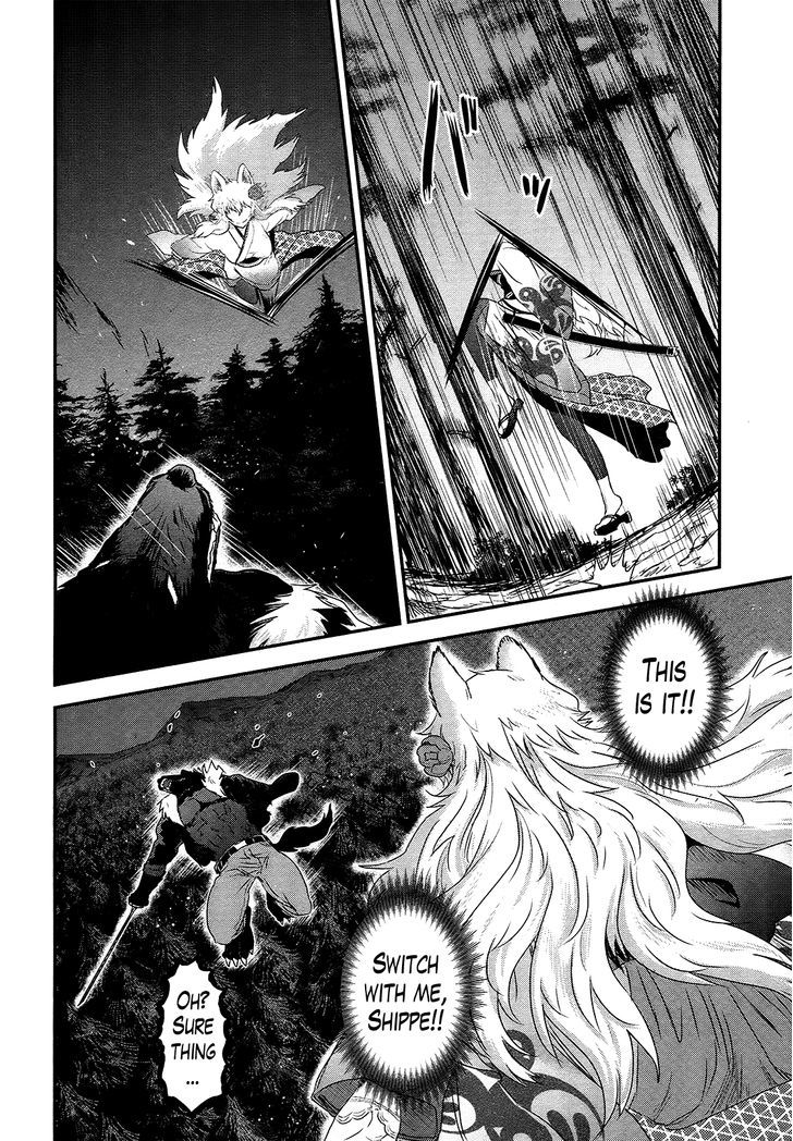 Gachirin Ni Kiri Saku - Chapter 47 : Sword Dance Under The Moon