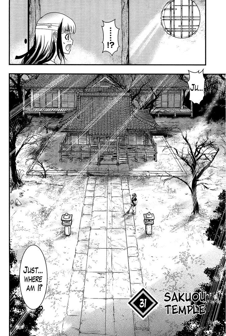 Gachirin Ni Kiri Saku - Chapter 31 : Sakuou Temple