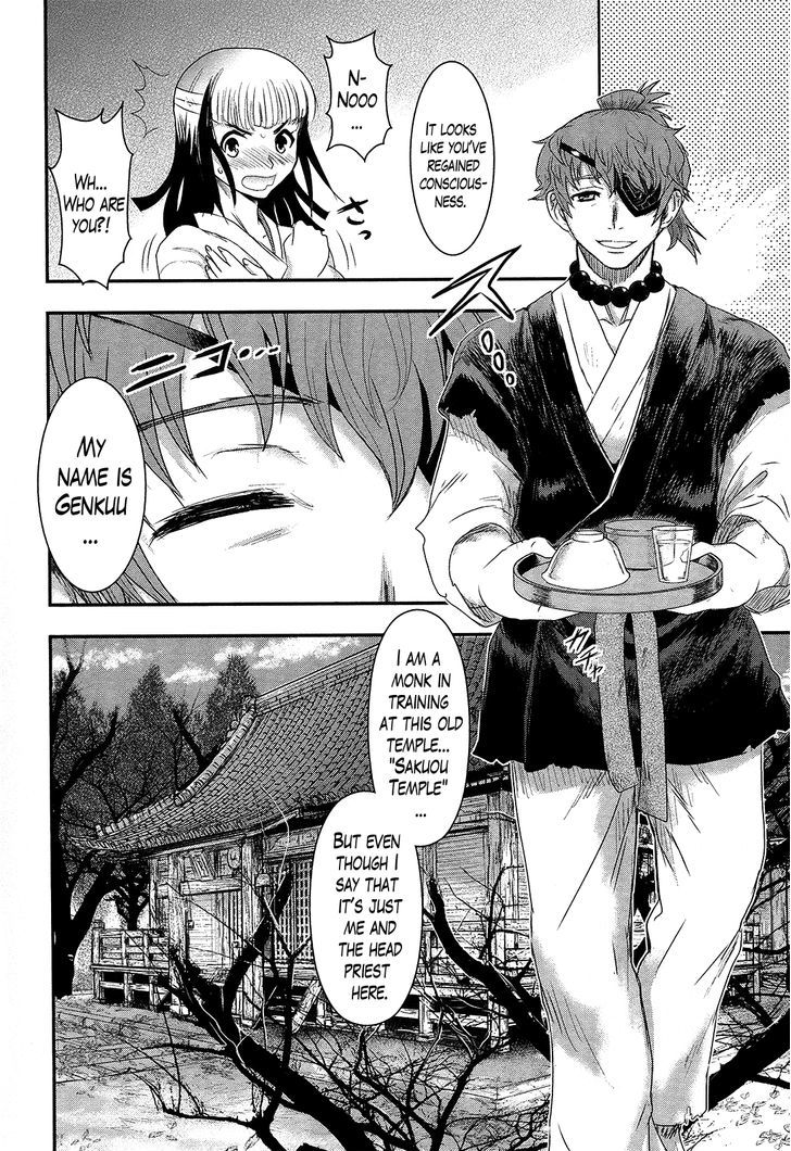 Gachirin Ni Kiri Saku - Chapter 31 : Sakuou Temple