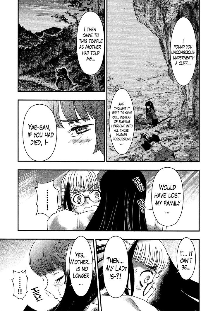 Gachirin Ni Kiri Saku - Chapter 31 : Sakuou Temple