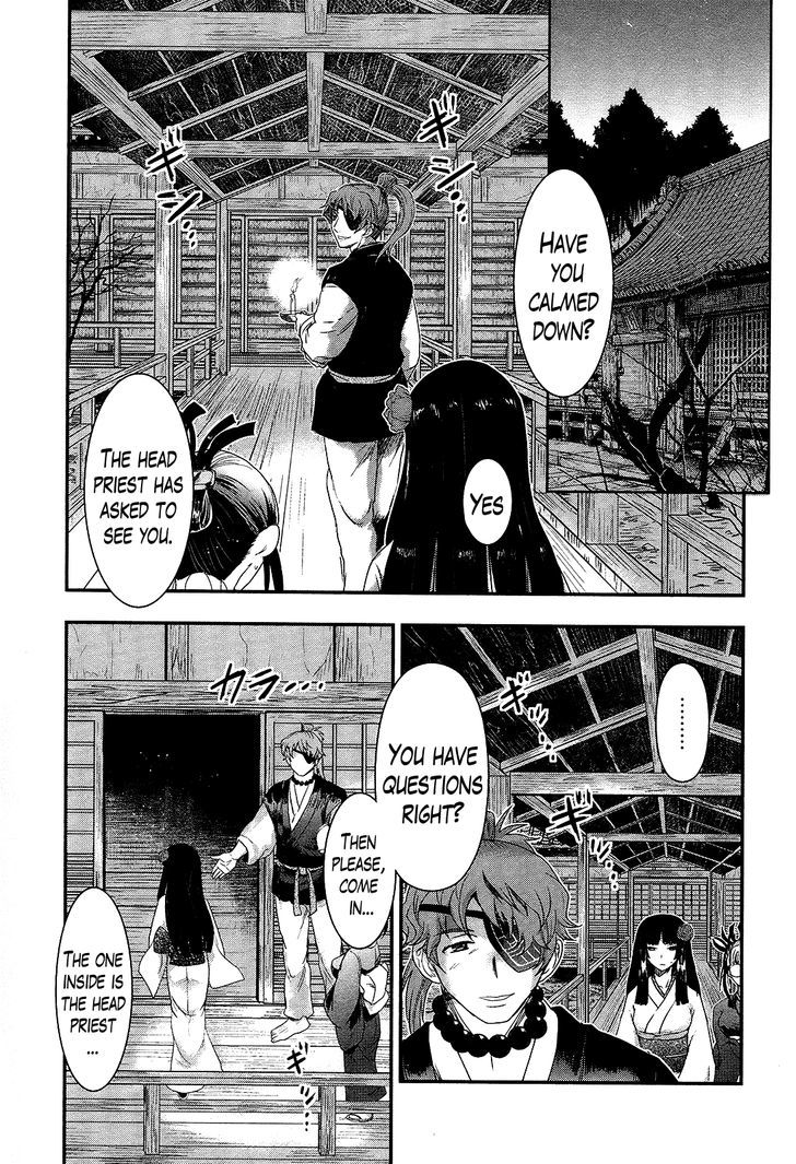 Gachirin Ni Kiri Saku - Chapter 31 : Sakuou Temple