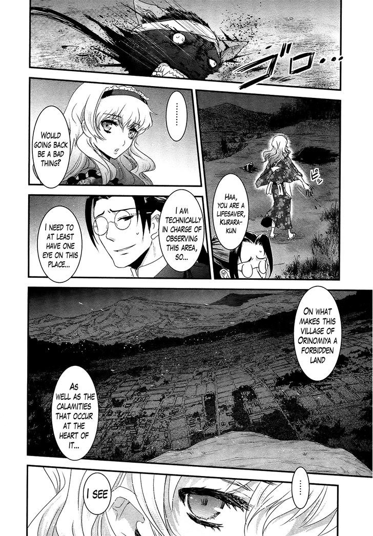 Gachirin Ni Kiri Saku - Chapter 50 : Beast Of Despair