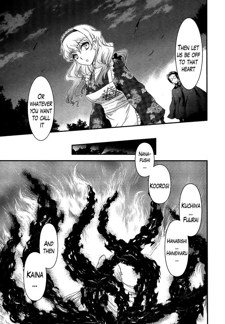 Gachirin Ni Kiri Saku - Chapter 50 : Beast Of Despair