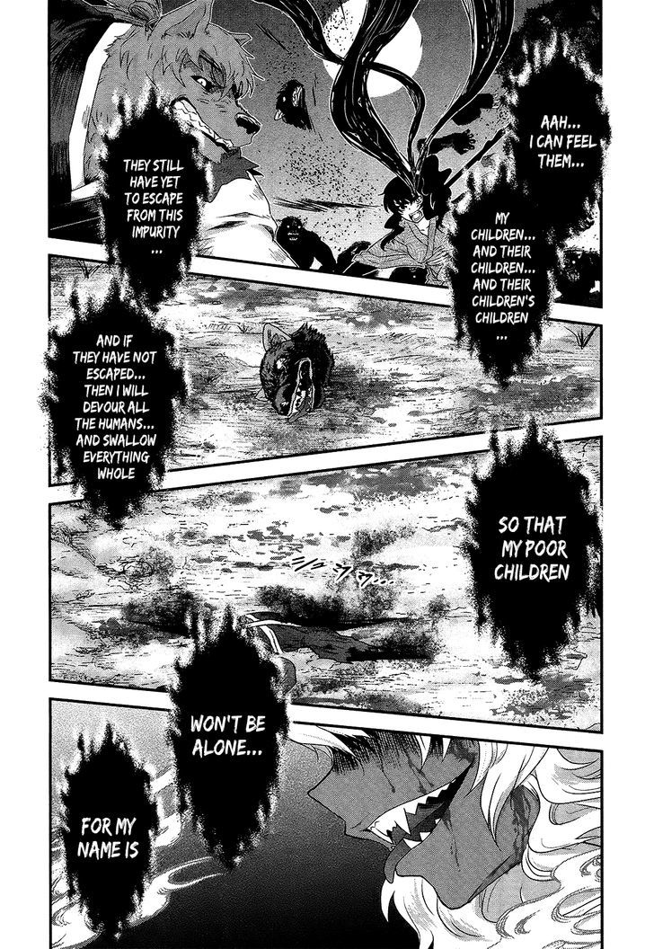 Gachirin Ni Kiri Saku - Chapter 50 : Beast Of Despair