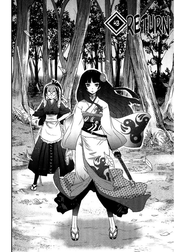 Gachirin Ni Kiri Saku - Chapter 43 : Return