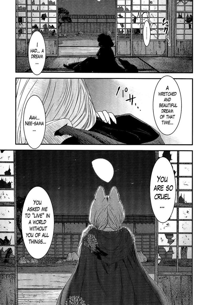 Gachirin Ni Kiri Saku - Chapter 40