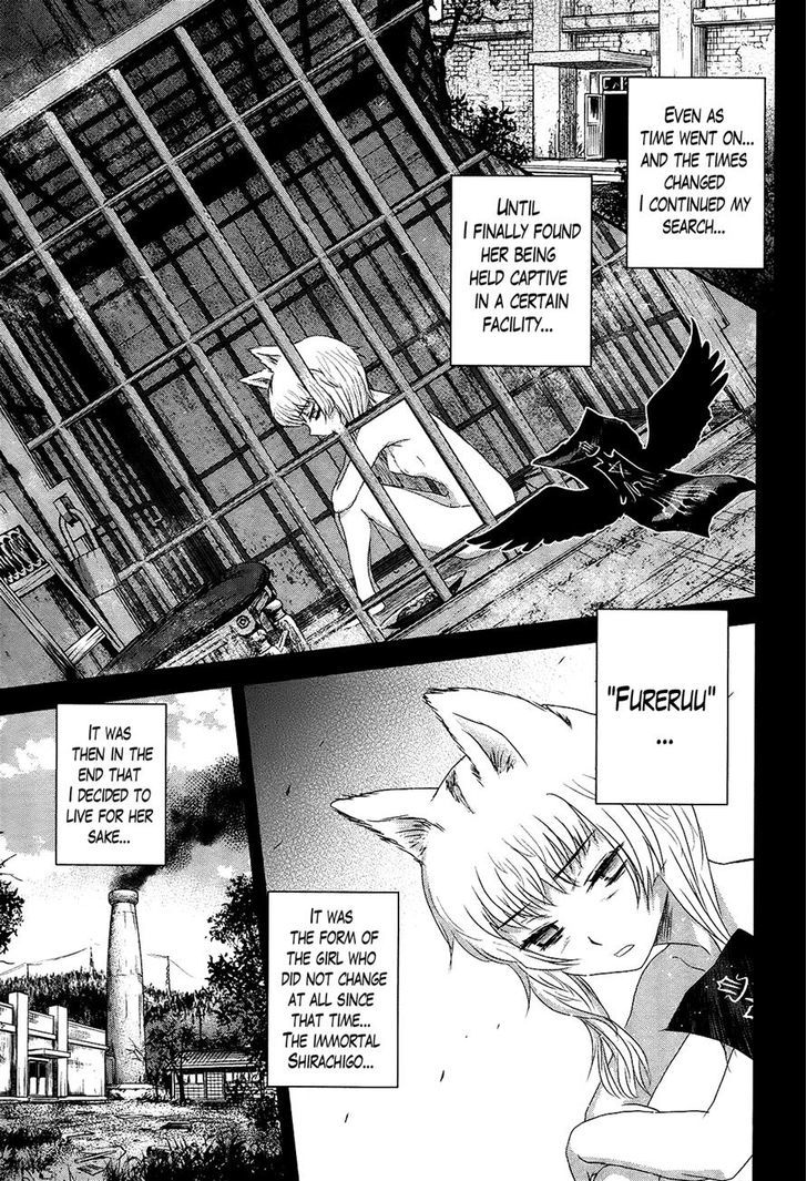 Gachirin Ni Kiri Saku - Chapter 40