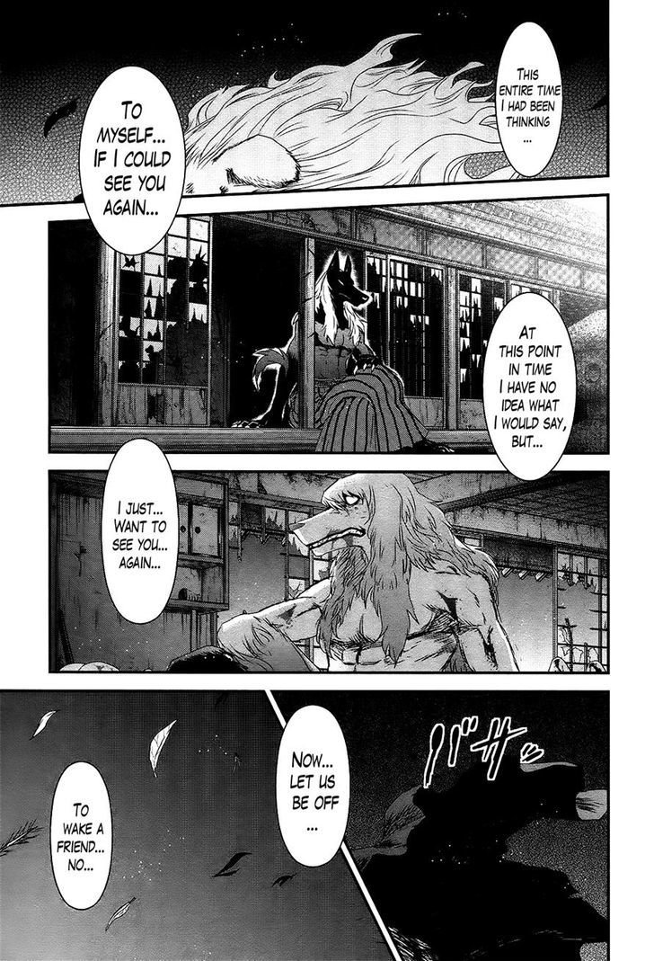 Gachirin Ni Kiri Saku - Chapter 40