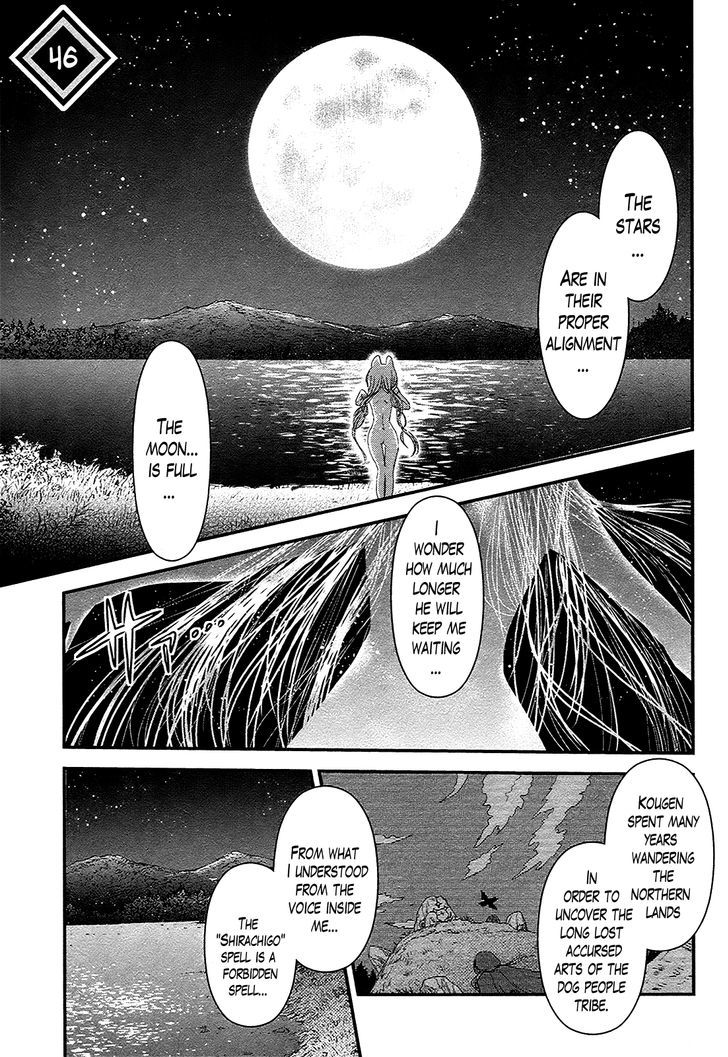 Gachirin Ni Kiri Saku - Chapter 46 : Moonlight Dream