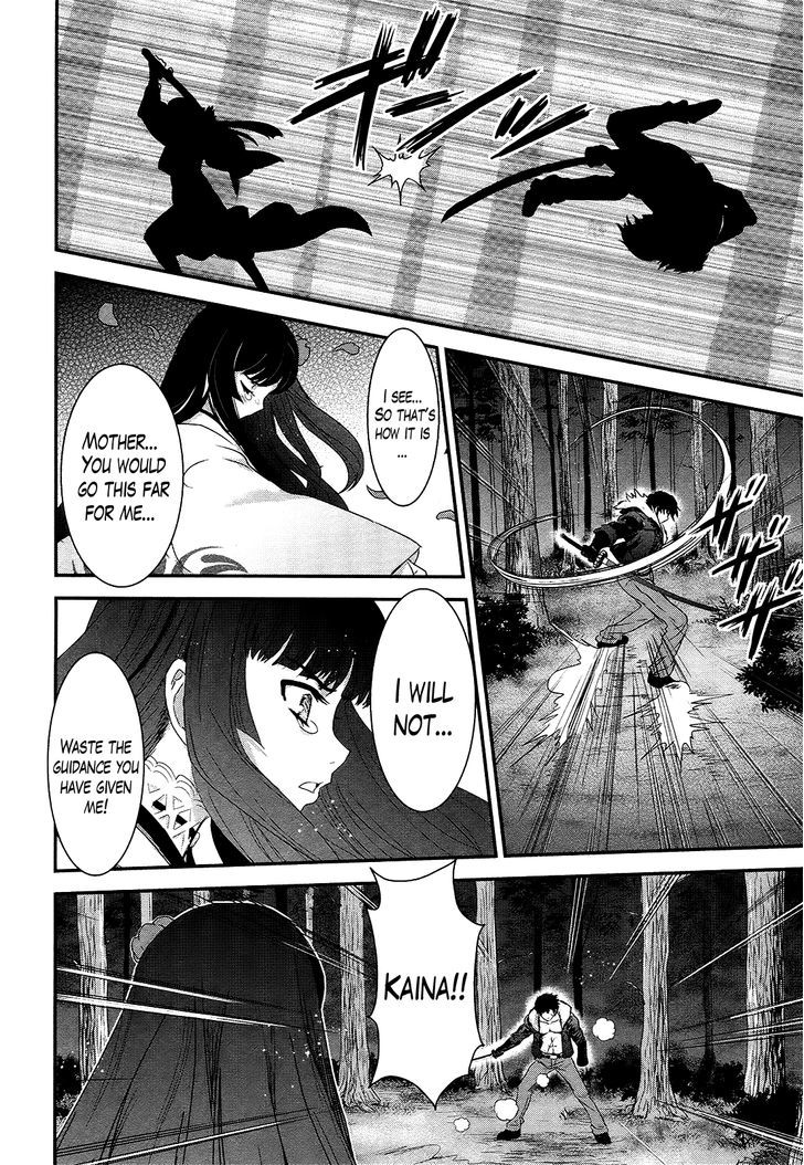 Gachirin Ni Kiri Saku - Chapter 45 : The Crossing Of Swords