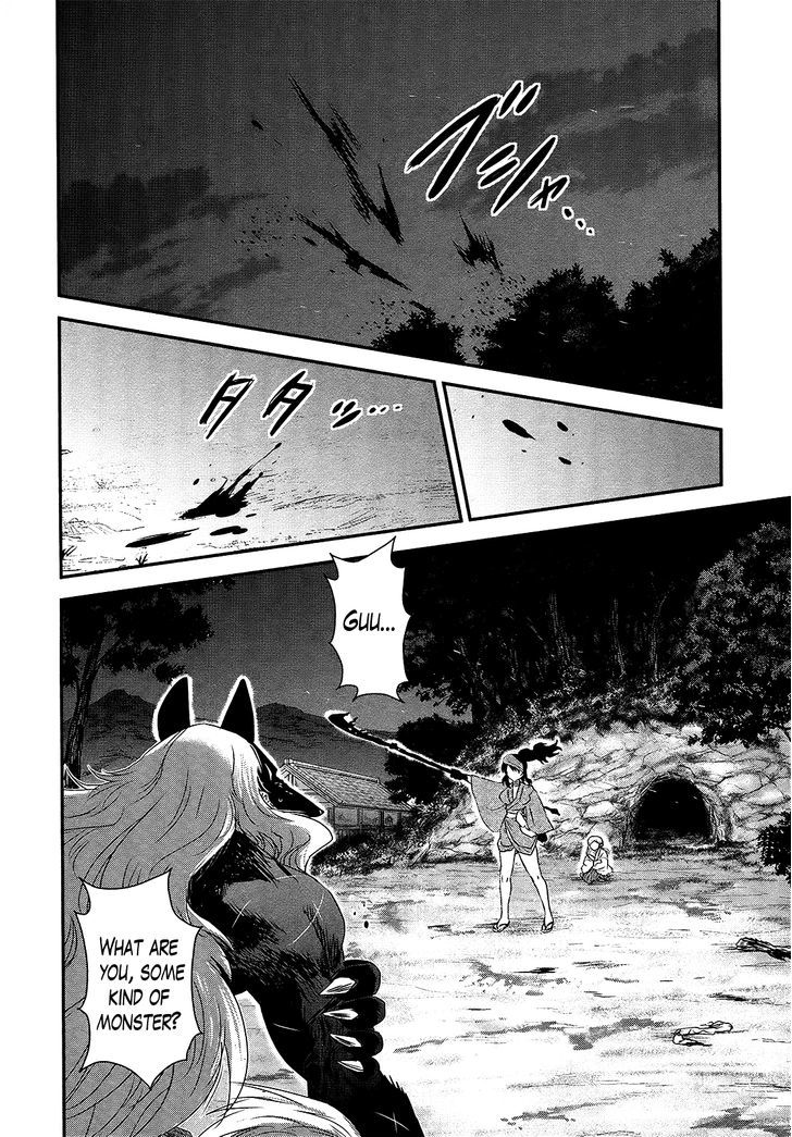 Gachirin Ni Kiri Saku - Chapter 45 : The Crossing Of Swords