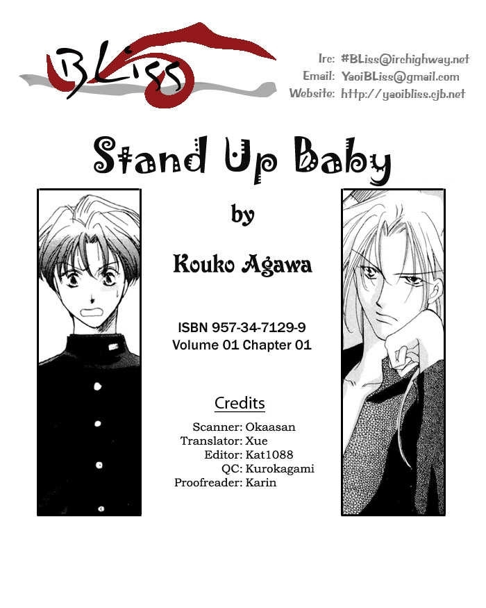 Stand Up Baby - Vol.1 Chapter 1