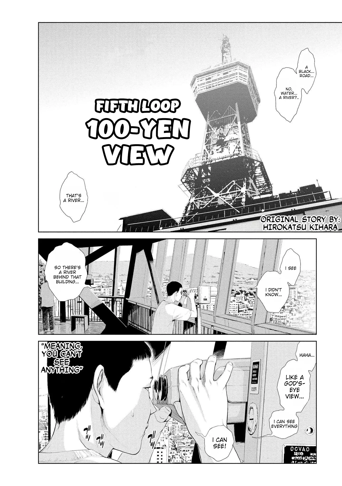 Lonely Kagome - Vol.1 Chapter 5: 100-Yen View