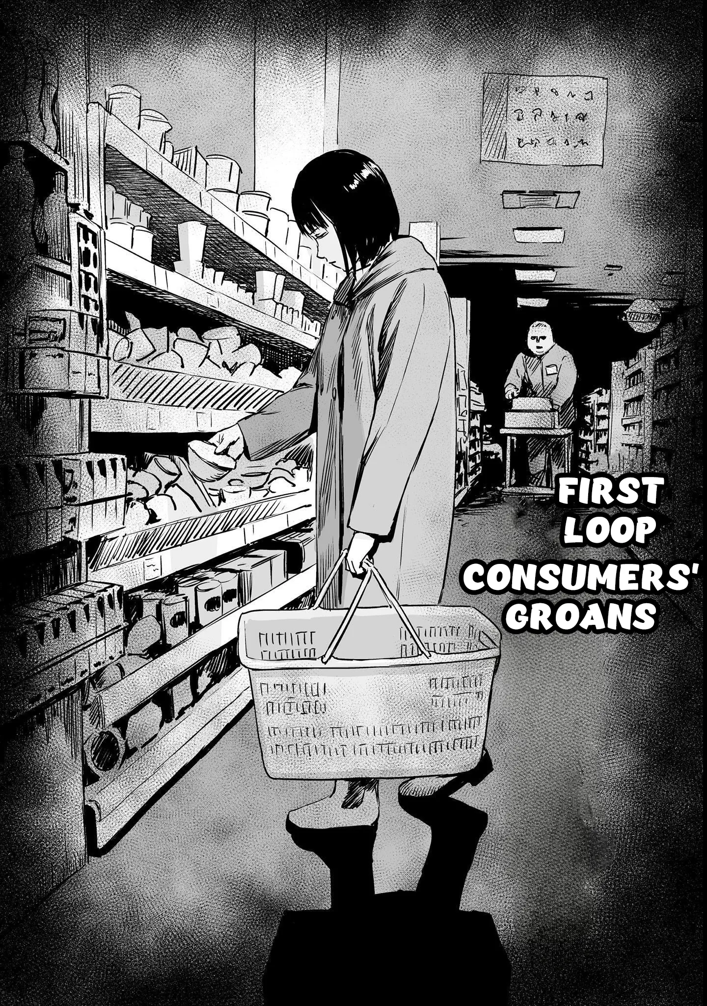 Lonely Kagome - Vol.1 Chapter 1: Consumers' Groans