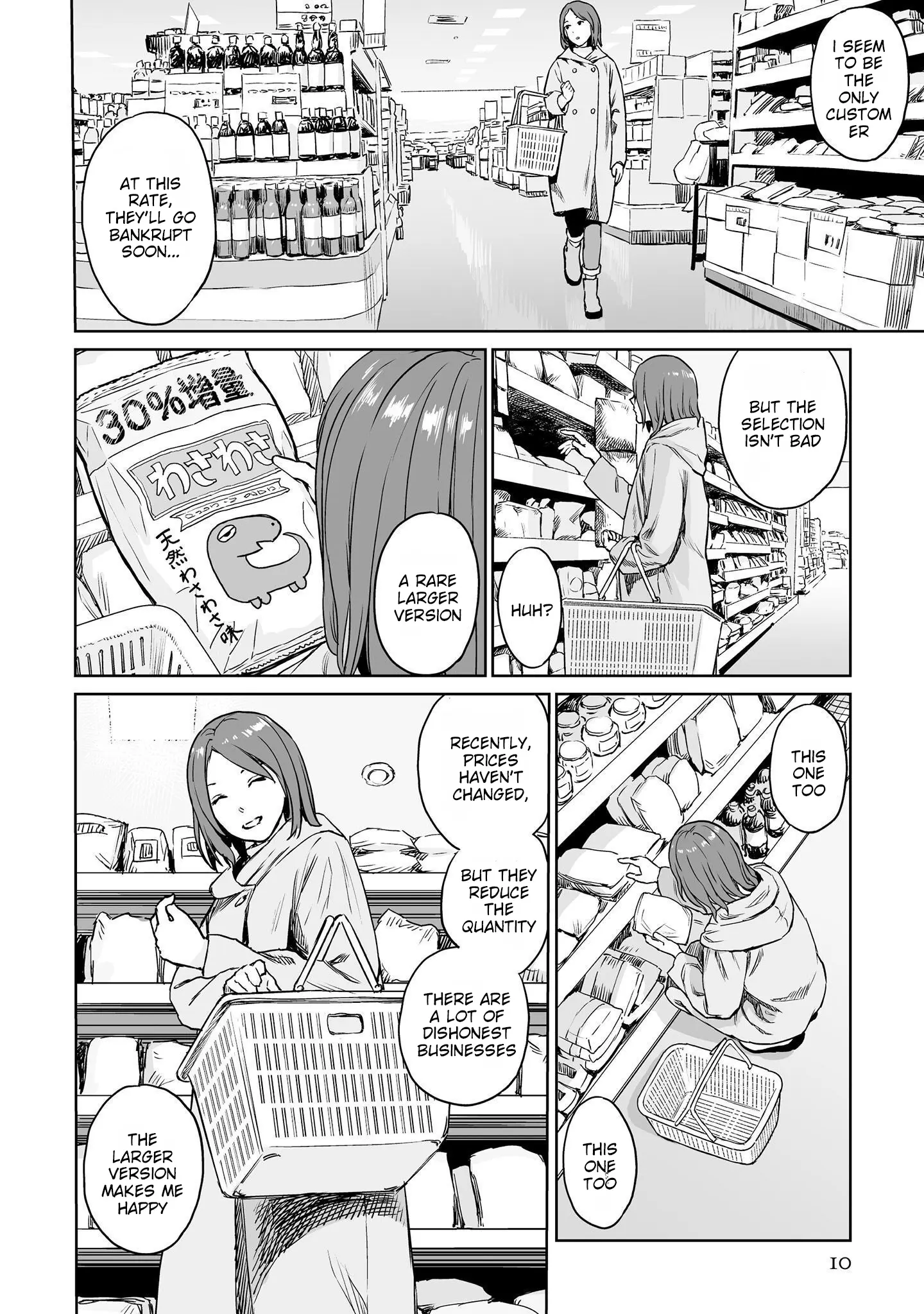 Lonely Kagome - Vol.1 Chapter 1: Consumers' Groans