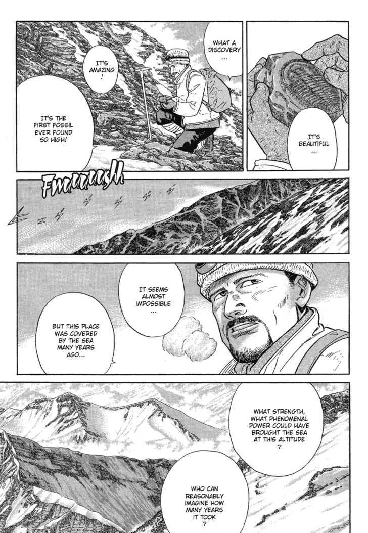 Kamigami No Itadaki - Vol.1 Chapter 1 : The Undefeated Summit