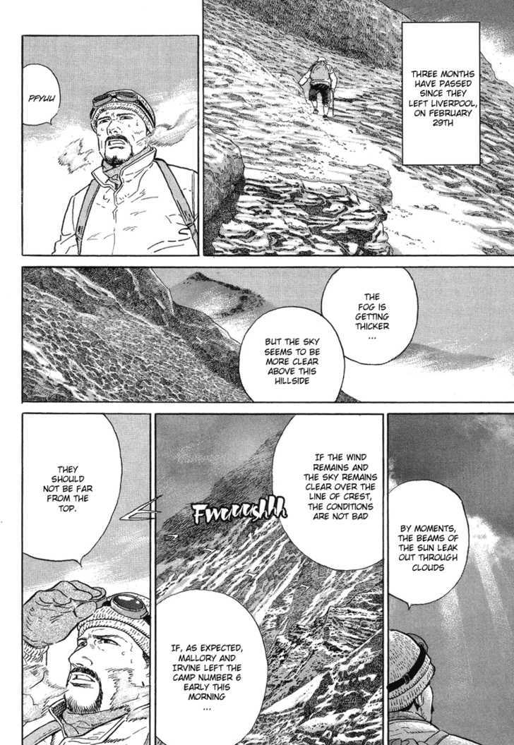 Kamigami No Itadaki - Vol.1 Chapter 1 : The Undefeated Summit