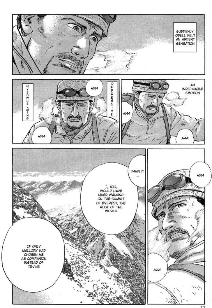 Kamigami No Itadaki - Vol.1 Chapter 1 : The Undefeated Summit