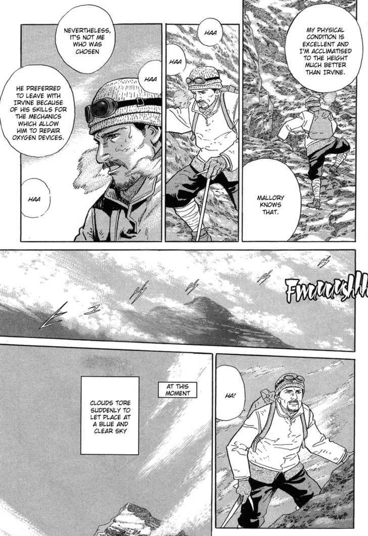 Kamigami No Itadaki - Vol.1 Chapter 1 : The Undefeated Summit