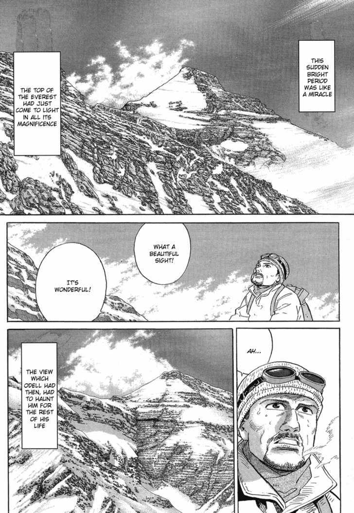 Kamigami No Itadaki - Vol.1 Chapter 1 : The Undefeated Summit