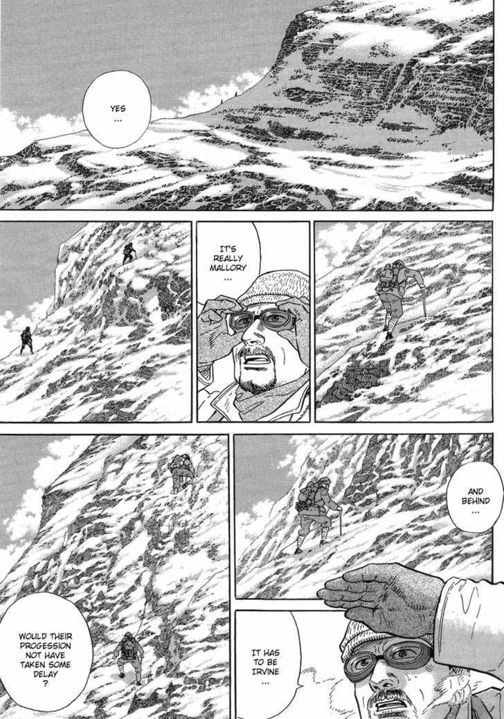 Kamigami No Itadaki - Vol.1 Chapter 1 : The Undefeated Summit