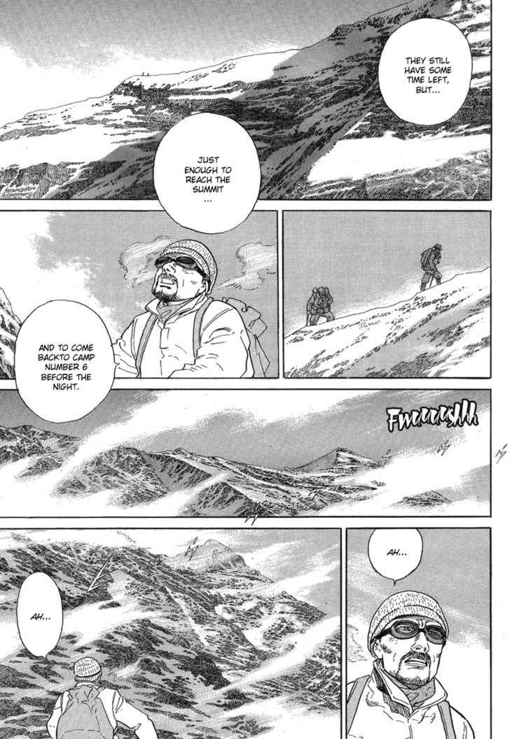 Kamigami No Itadaki - Vol.1 Chapter 1 : The Undefeated Summit