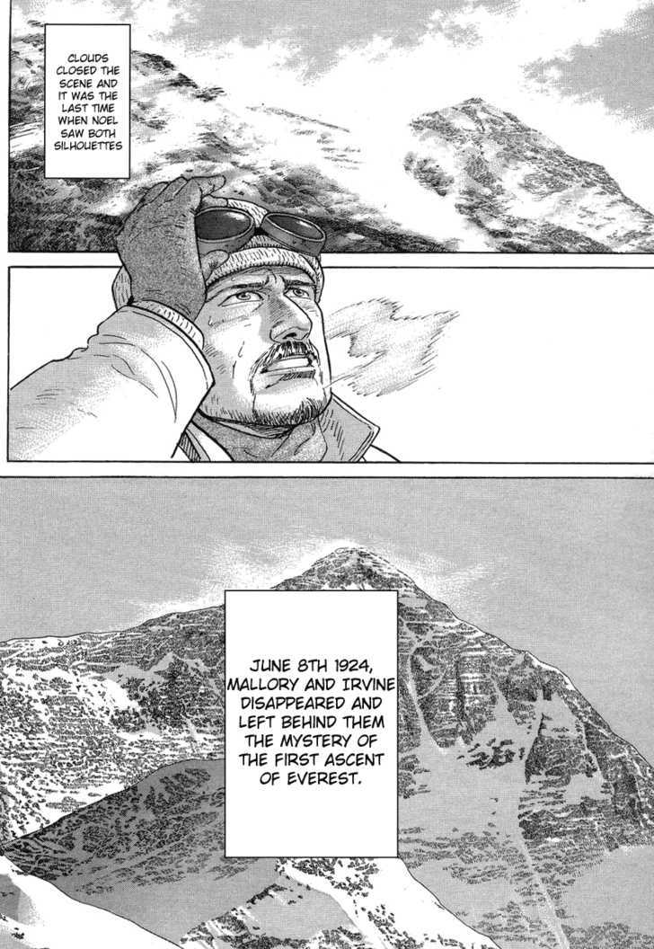 Kamigami No Itadaki - Vol.1 Chapter 1 : The Undefeated Summit