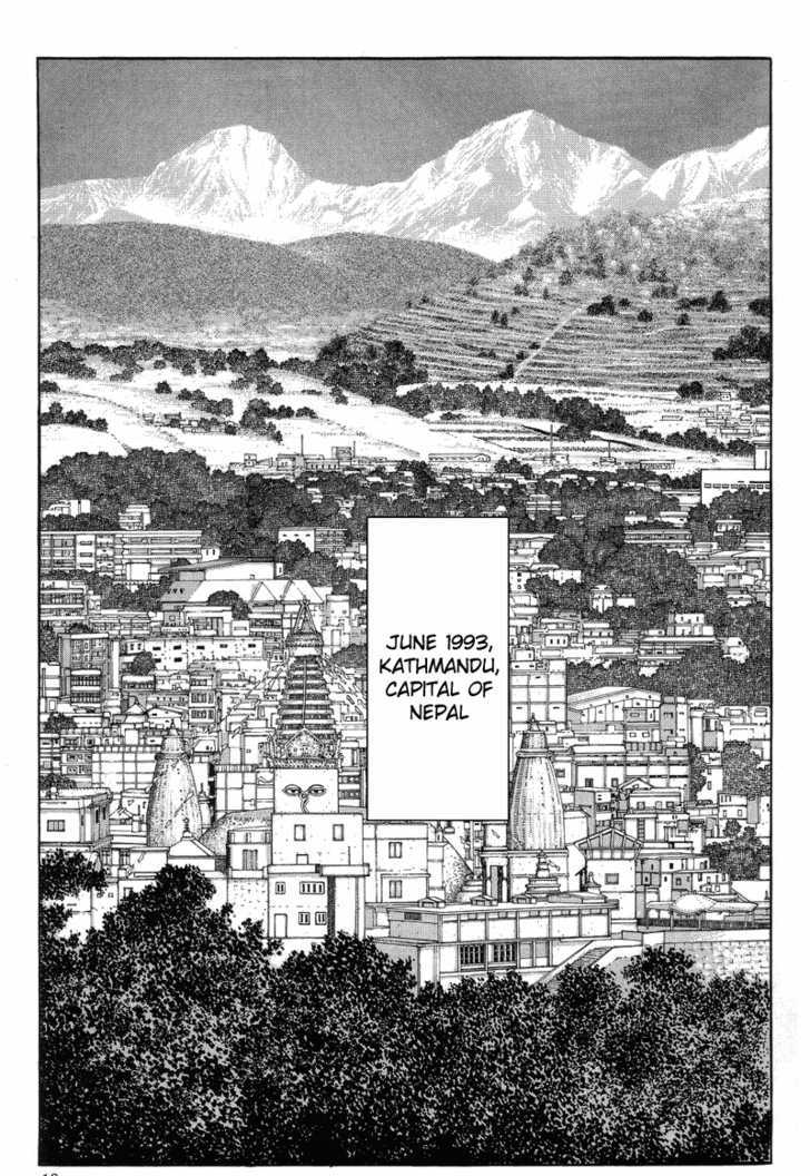 Kamigami No Itadaki - Vol.1 Chapter 1 : The Undefeated Summit