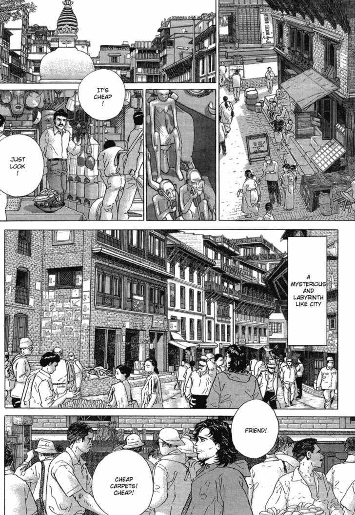 Kamigami No Itadaki - Vol.1 Chapter 1 : The Undefeated Summit