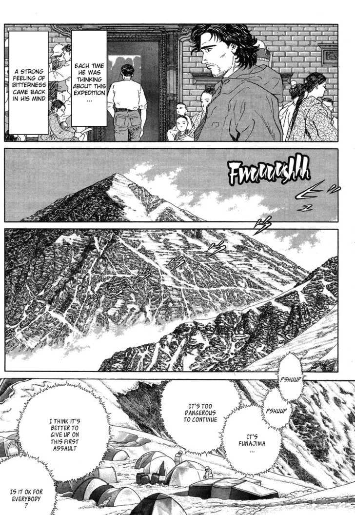 Kamigami No Itadaki - Vol.1 Chapter 1 : The Undefeated Summit