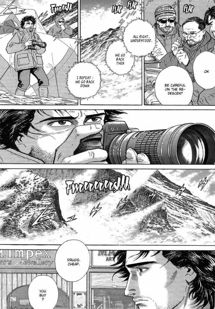 Kamigami No Itadaki - Vol.1 Chapter 1 : The Undefeated Summit