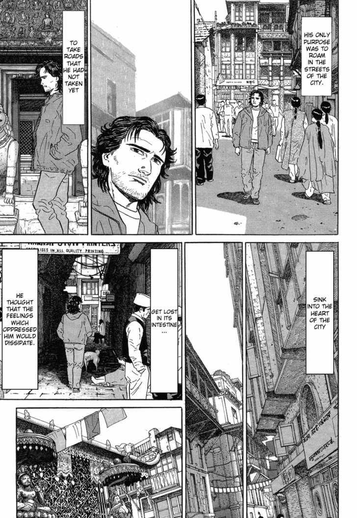 Kamigami No Itadaki - Vol.1 Chapter 1 : The Undefeated Summit