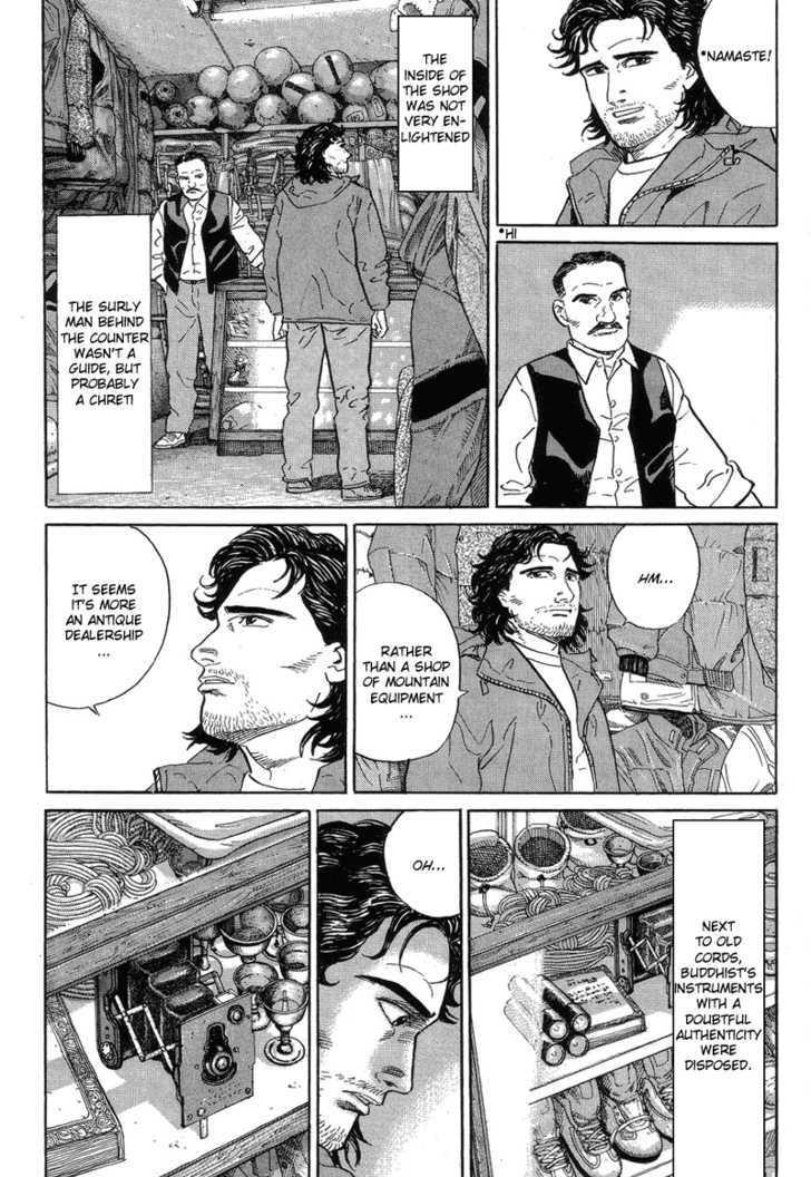 Kamigami No Itadaki - Vol.1 Chapter 1 : The Undefeated Summit