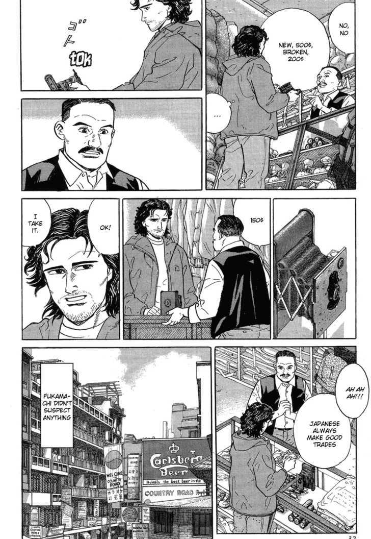 Kamigami No Itadaki - Vol.1 Chapter 1 : The Undefeated Summit