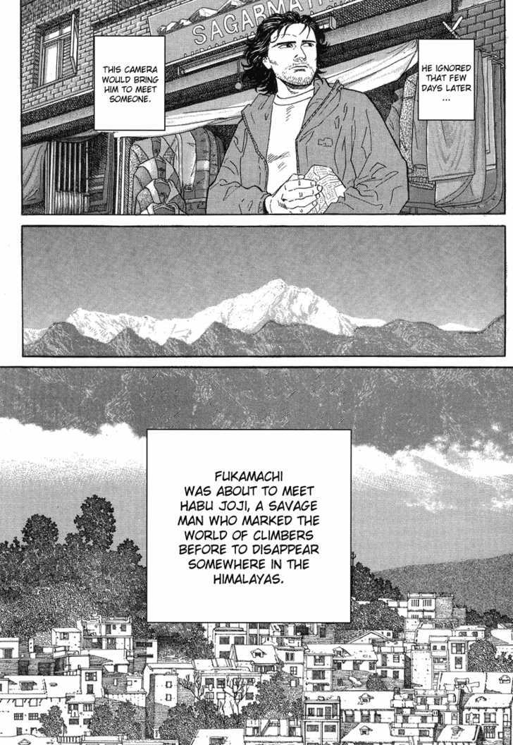 Kamigami No Itadaki - Vol.1 Chapter 1 : The Undefeated Summit