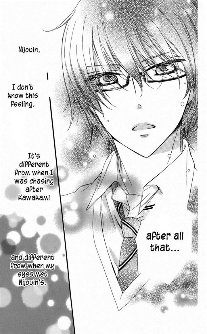 Megane No Incubus-Kun - Vol.1 Chapter 2