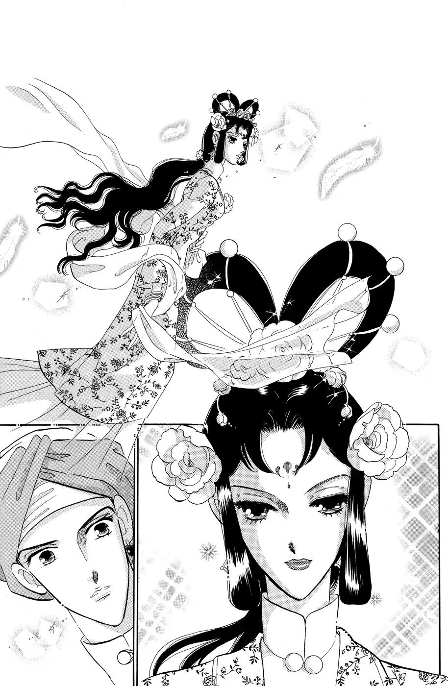 Angel's Smile, Devil's Tears - Chapter 1: Turandot