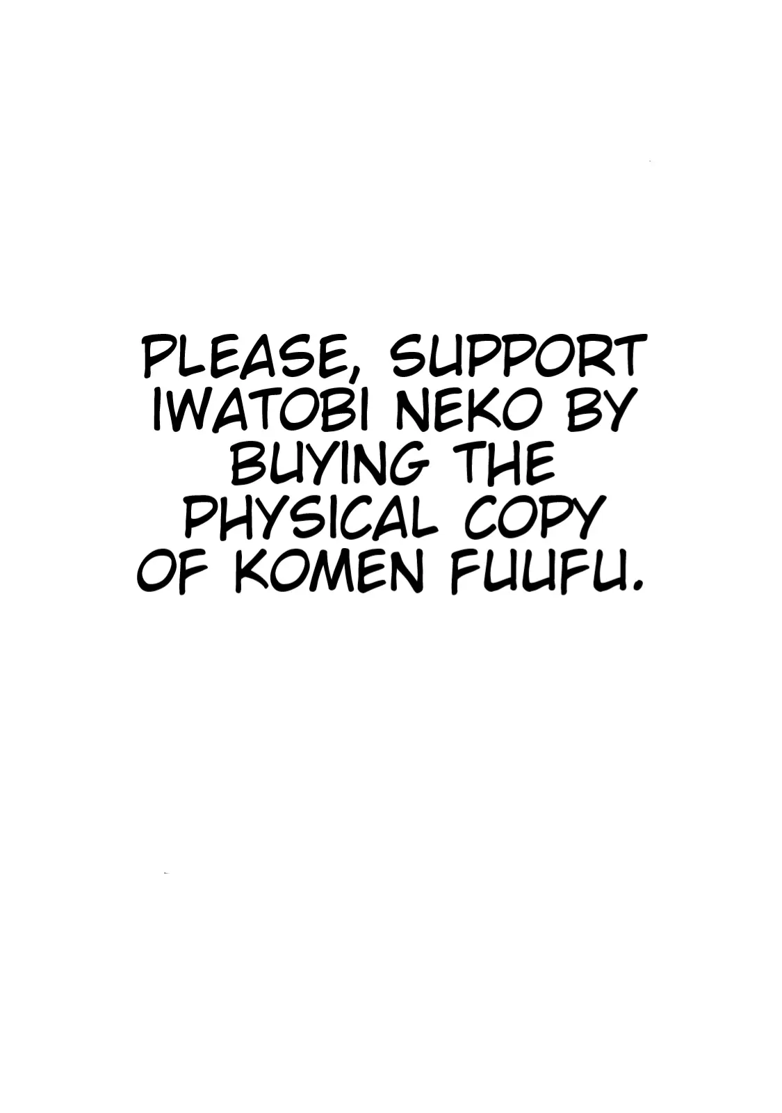 Komen Fuufu - Vol.1 Chapter 8: Treaty