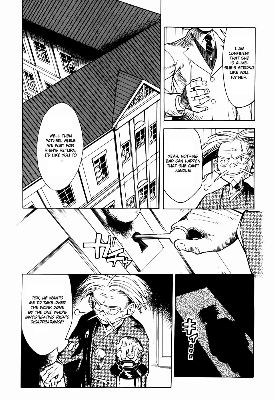 Kumo No Graduale - Vol.4 Chapter 21 : A Seagull Is A Seagull (7Th Part)