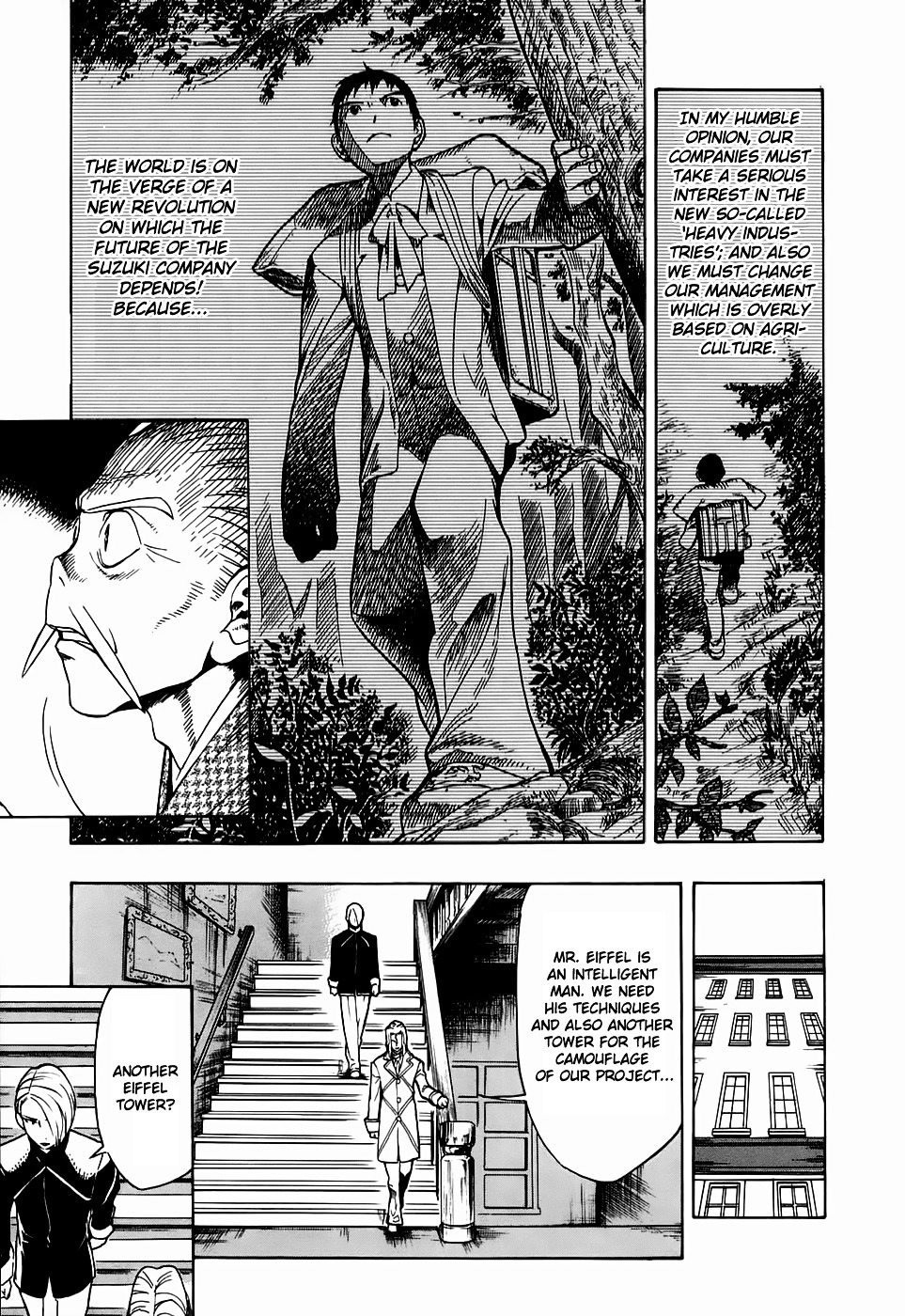 Kumo No Graduale - Vol.4 Chapter 21 : A Seagull Is A Seagull (7Th Part)