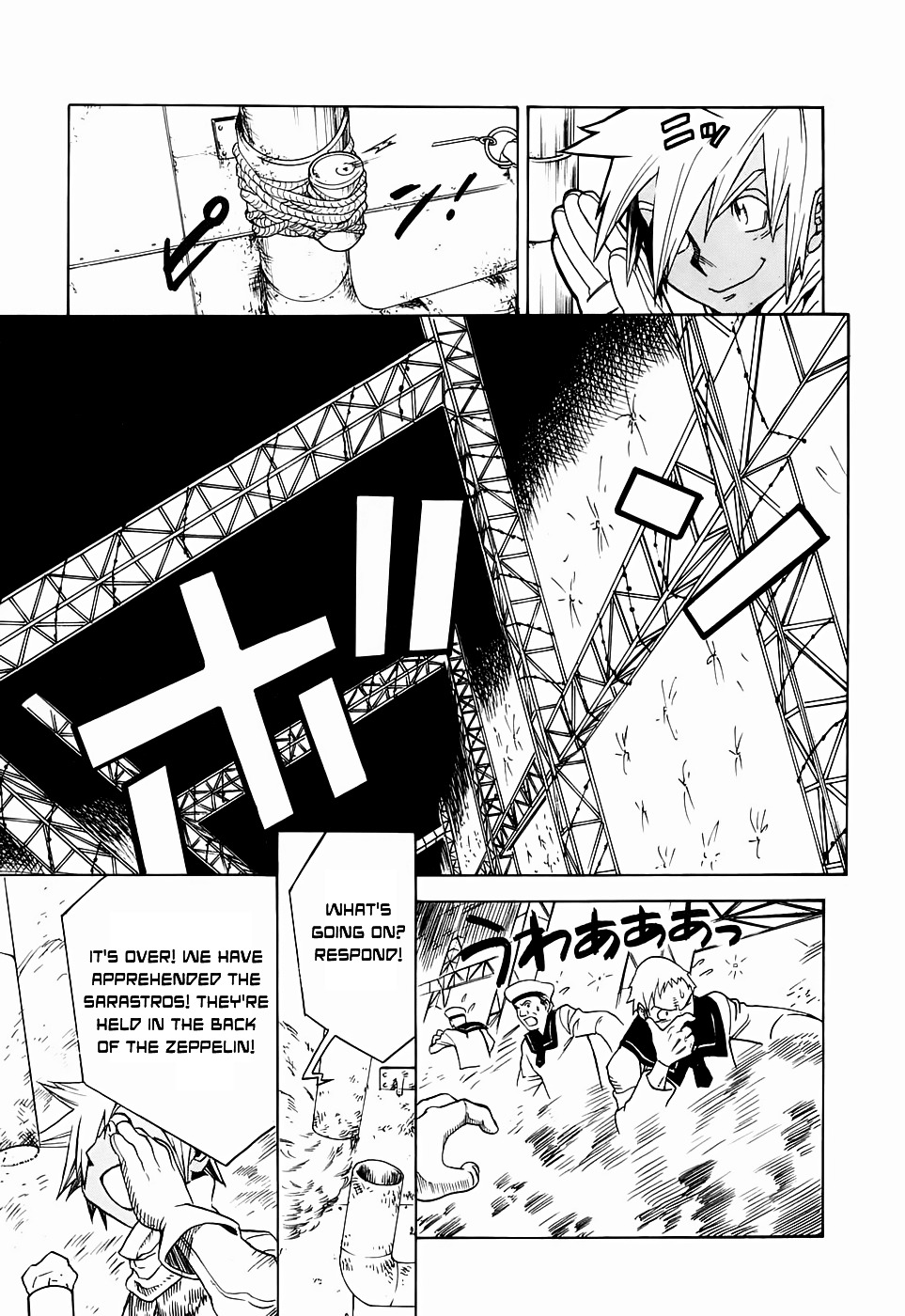 Kumo No Graduale - Vol.4 Chapter 21 : A Seagull Is A Seagull (7Th Part)